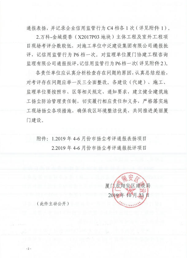 微信圖片_20191029160456.png