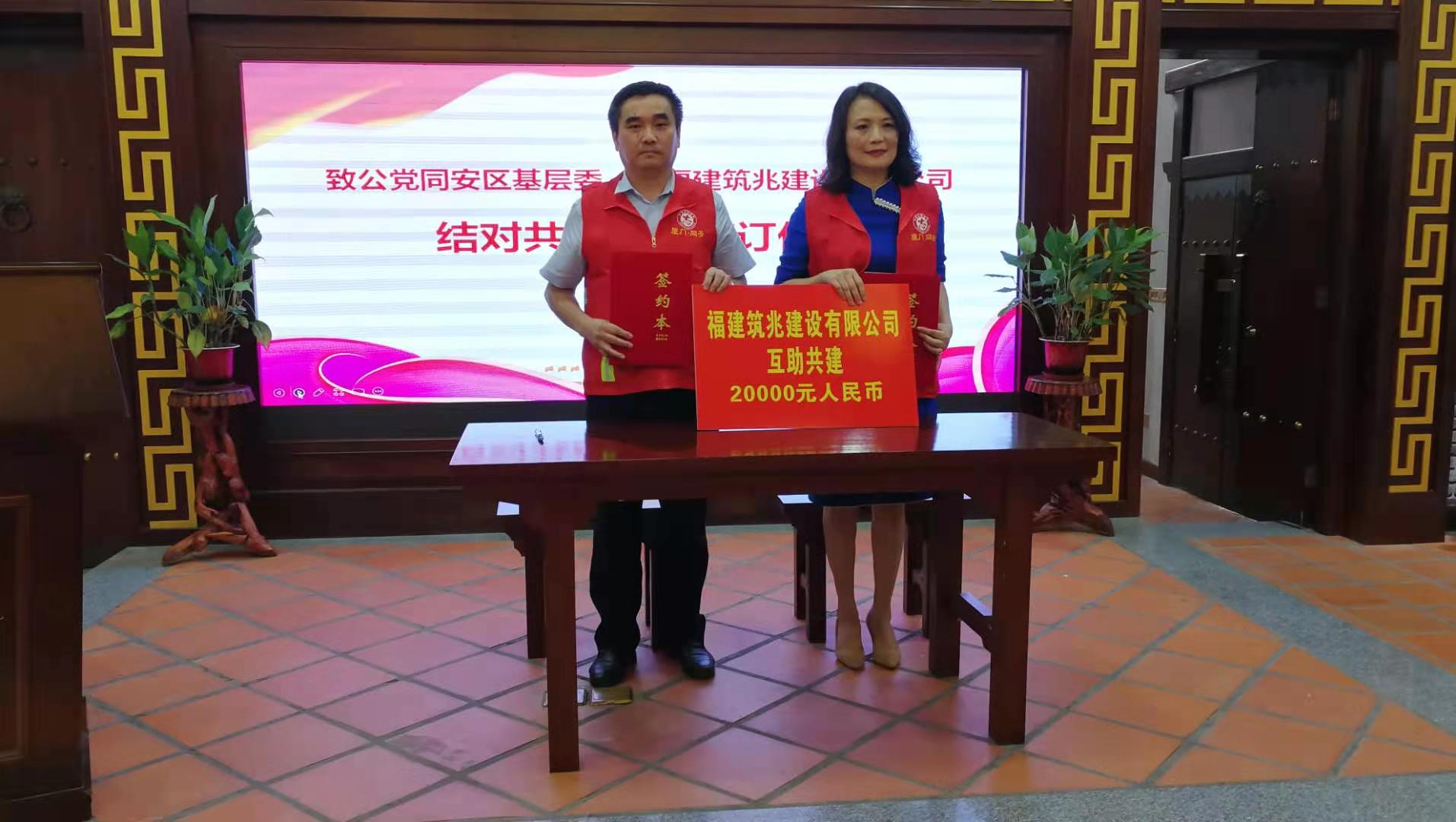 微信圖片_20210824101411.jpg